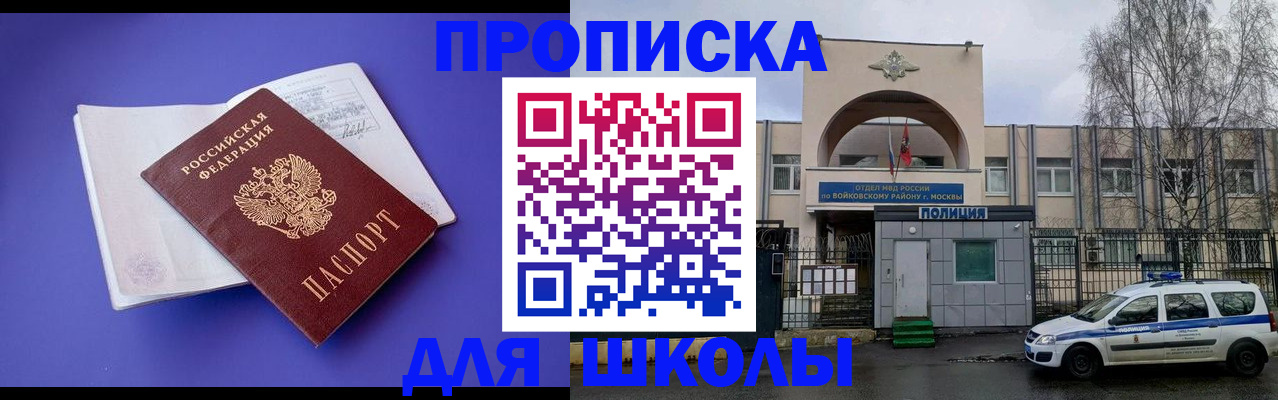 найти адрес прописки в Сольцах