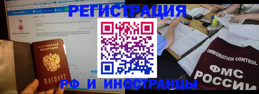 прописка в квартире в Сольцах